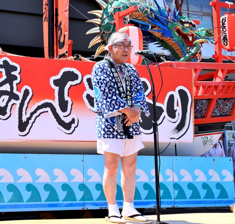 実行委員長挨拶